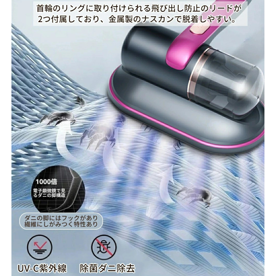 ダニシールド・ジャパン™ - 日本売上No.1！家族を守るUV除菌クリーナー