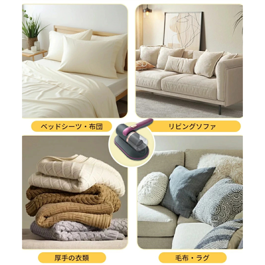 ダニシールド・ジャパン™ - 日本売上No.1！家族を守るUV除菌クリーナー