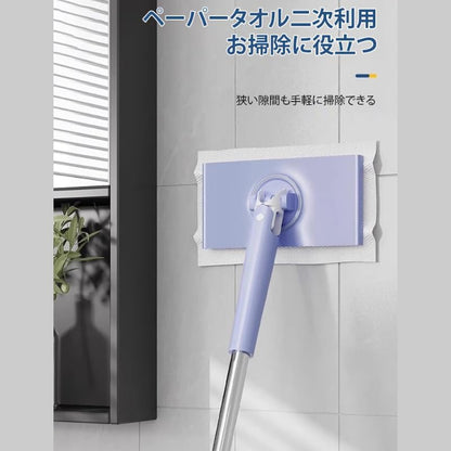 Smart Mop™ - スマートモップ