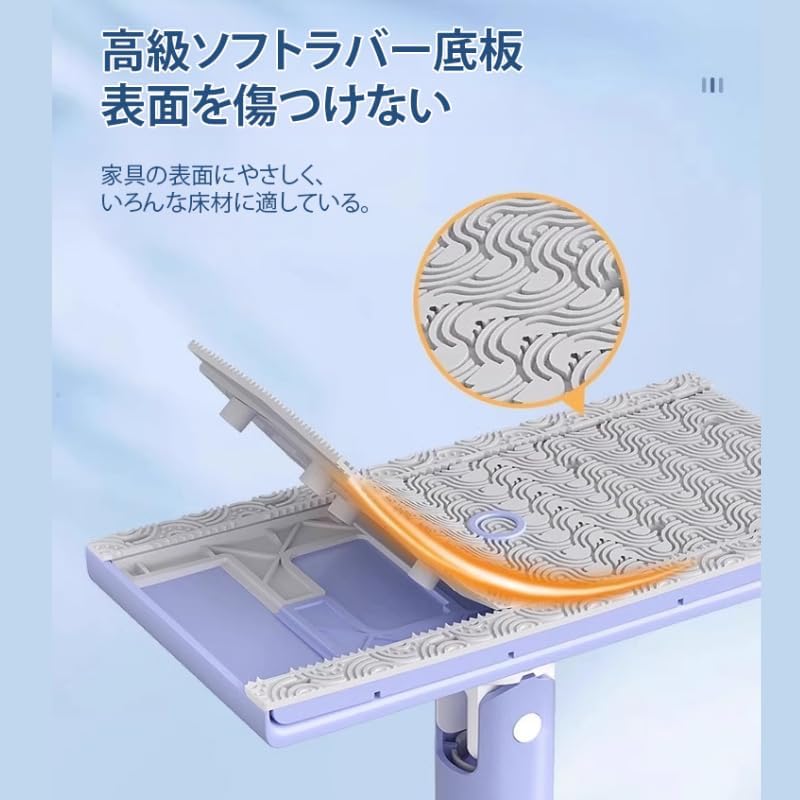 Smart Mop™ - スマートモップ
