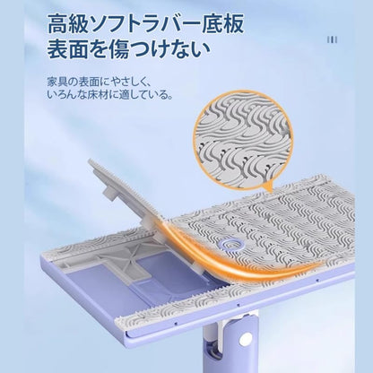 Smart Mop™ - スマートモップ